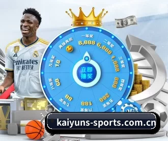 开云体育 APP 深度功能(Kaiyun Sports)